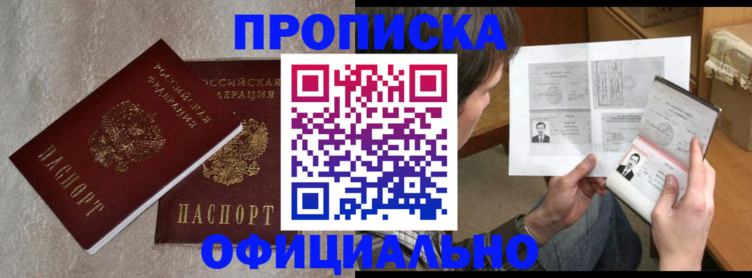 найти адрес прописки в Серпухове