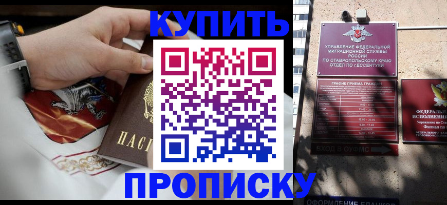 временная регистрация поиск в Серпухове